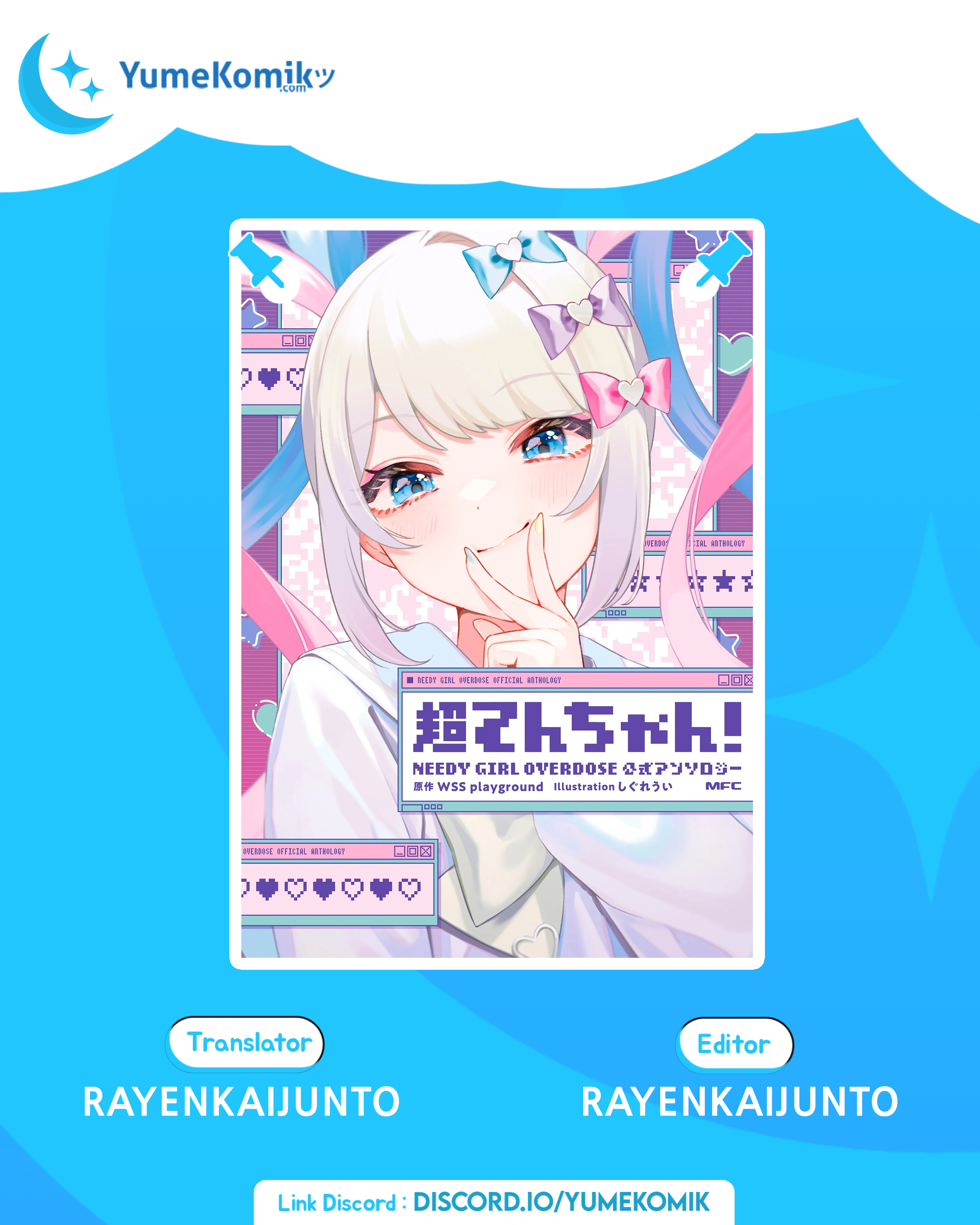 Chouten-chan! Needy Girl Overdose Koushiki Anthology Chapter 2 - halaman 1