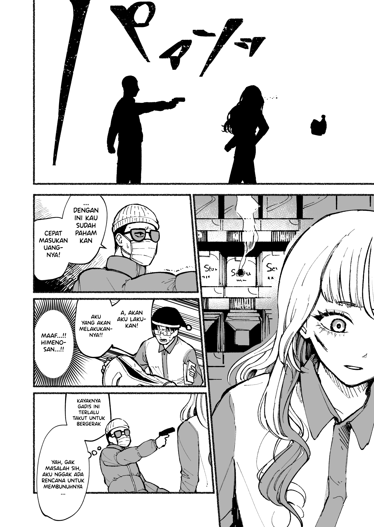Christmas no Conveni Goutou VS Tenin no Gal Chapter 0 - halaman 3