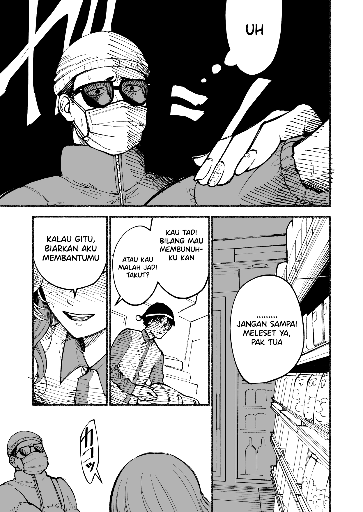 Christmas no Conveni Goutou VS Tenin no Gal Chapter 0 - halaman 4