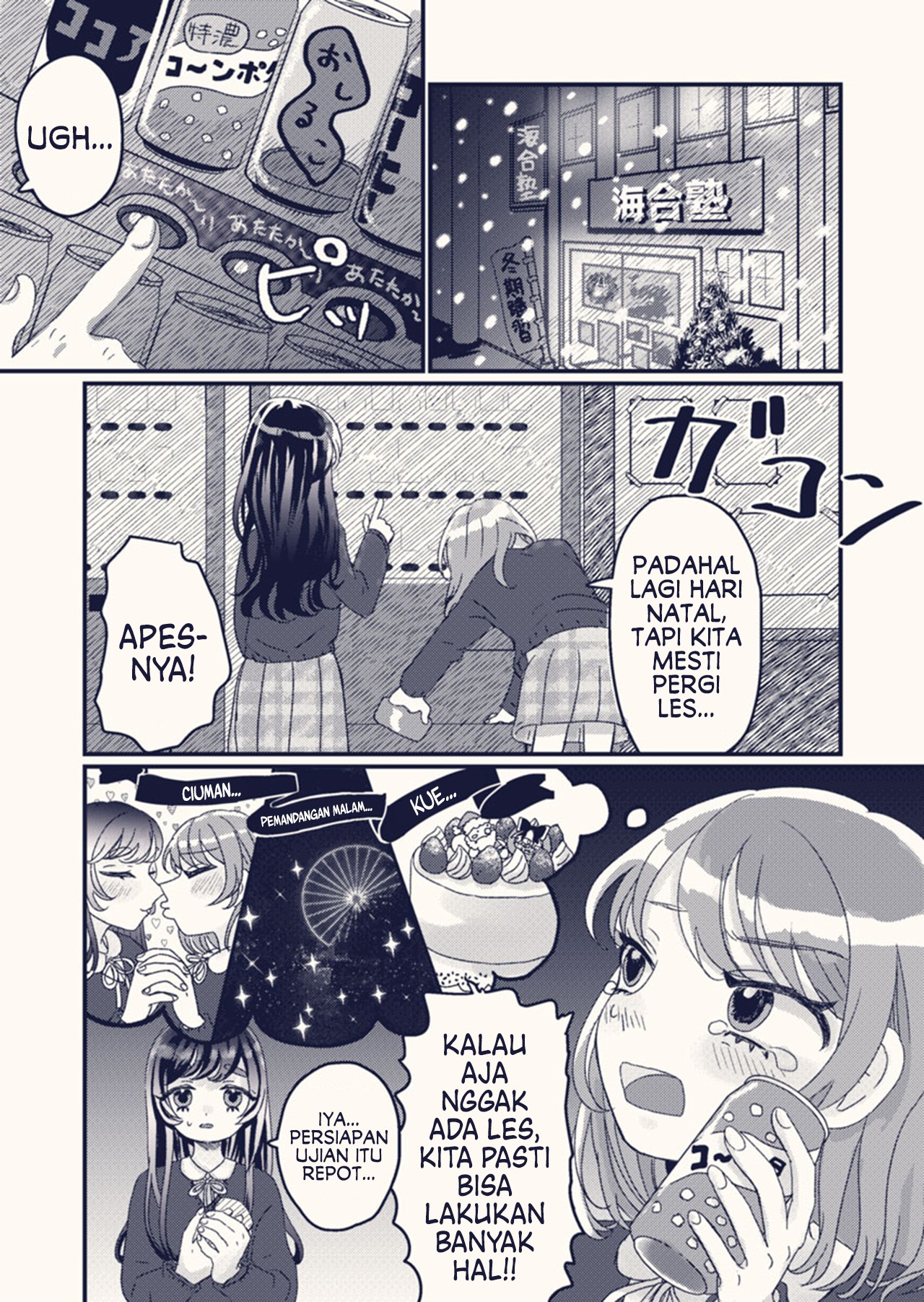 Christmas no Jukensei Yuri Chapter 0 - halaman 2