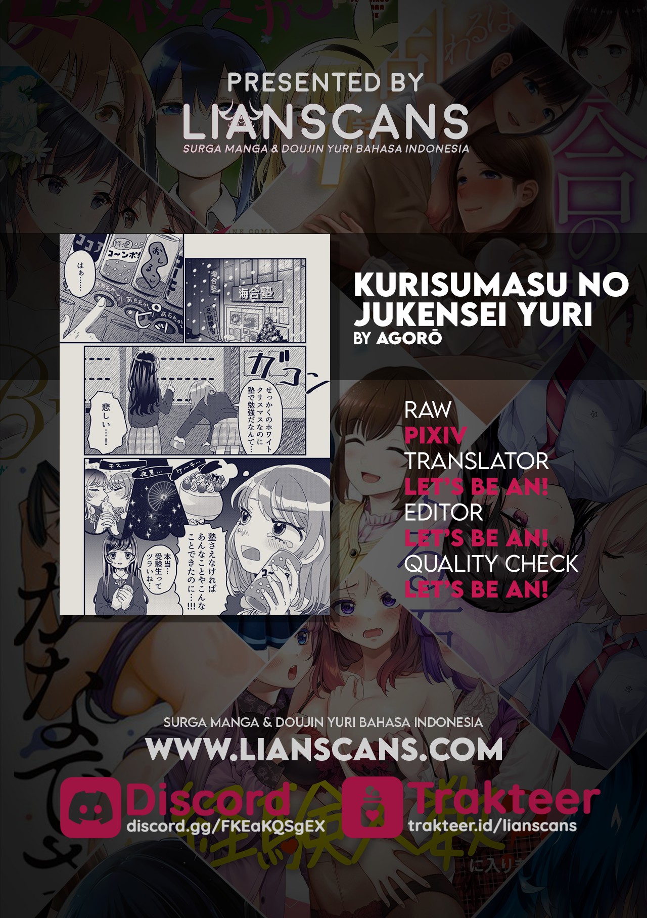 Christmas no Jukensei Yuri Chapter 0 - halaman 4