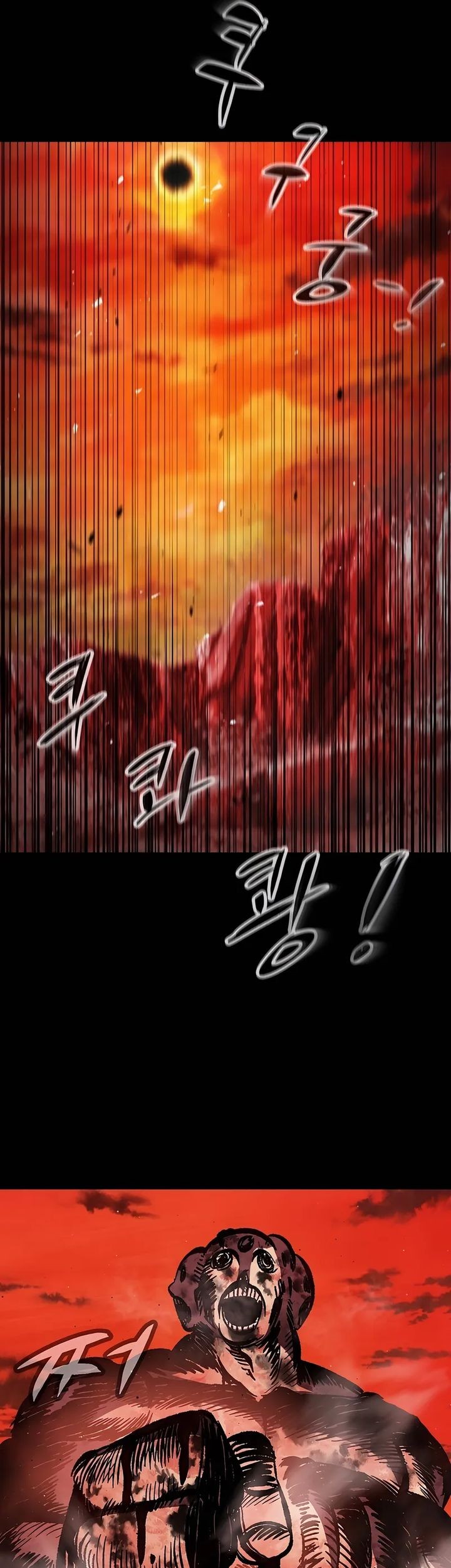 Chronicle of Runes Chapter 1 - halaman 171