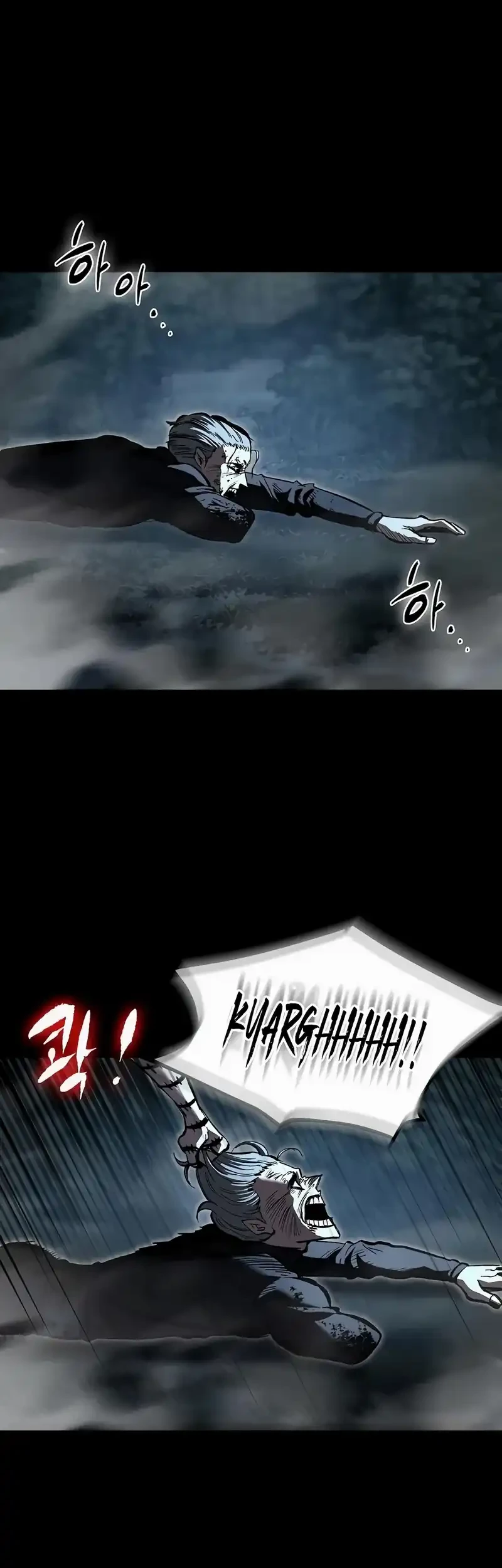 Chronicle of Runes Chapter 10 - halaman 21