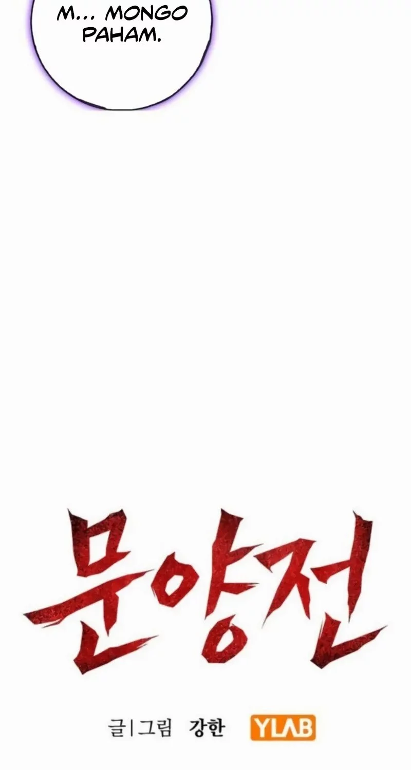 Chronicle of Runes Chapter 13 - halaman 15