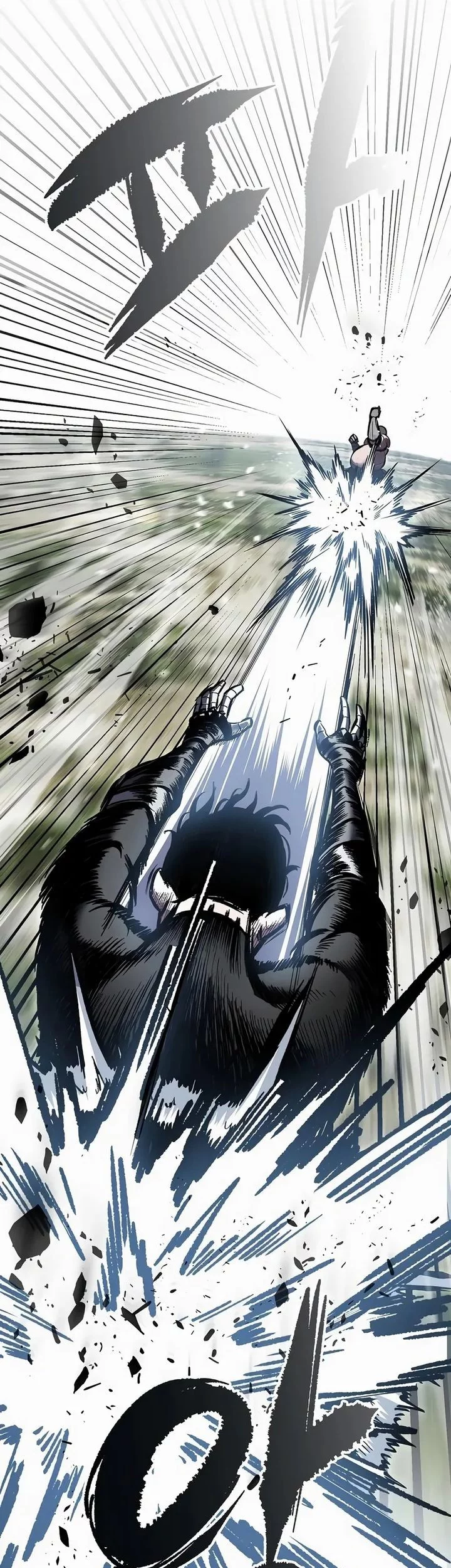 Chronicle of Runes Chapter 14 - halaman 27