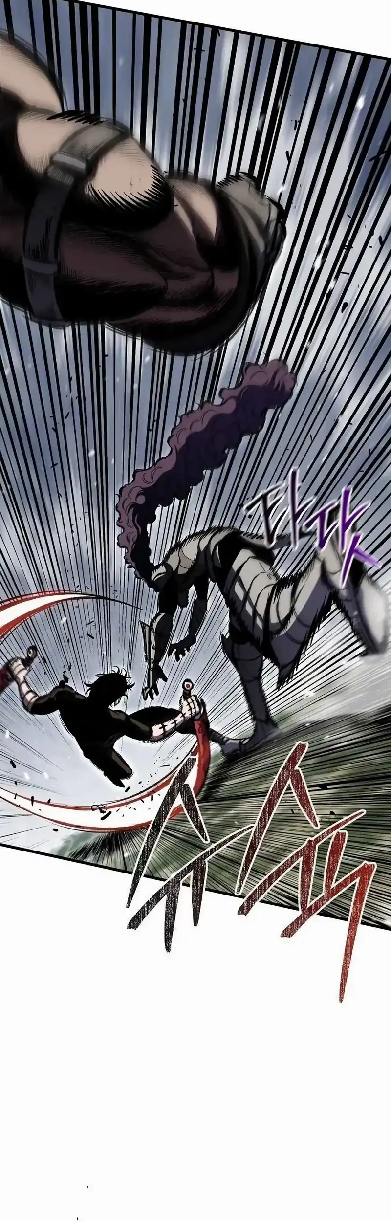 Chronicle of Runes Chapter 15 - halaman 18