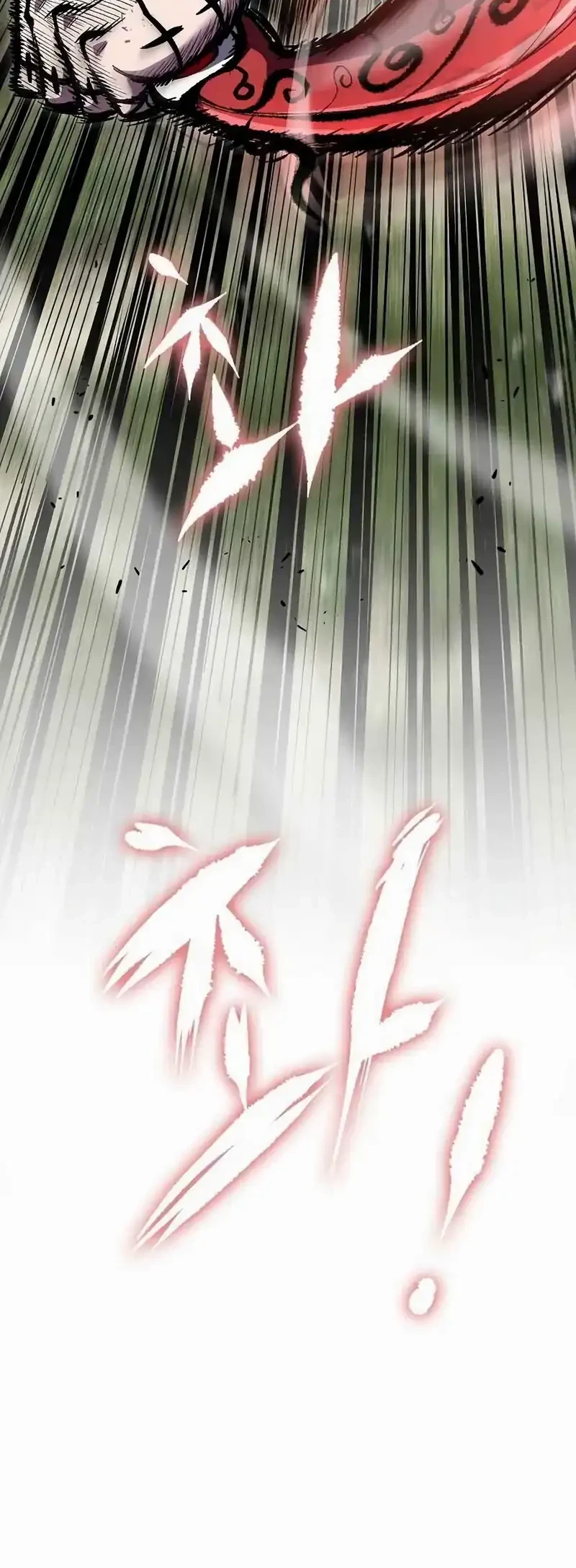 Chronicle of Runes Chapter 15 - halaman 23