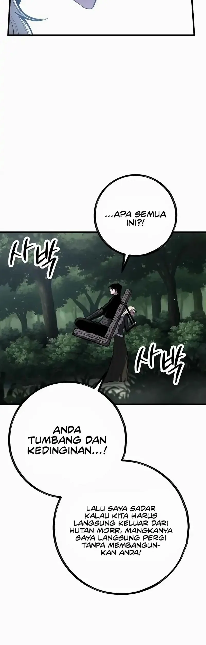 Chronicle of Runes Chapter 16 - halaman 7