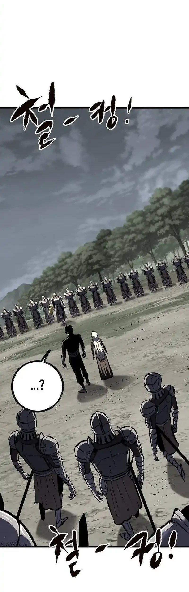 Chronicle of Runes Chapter 19 - halaman 20