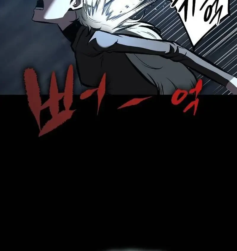 Chronicle of Runes Chapter 19 - halaman 6