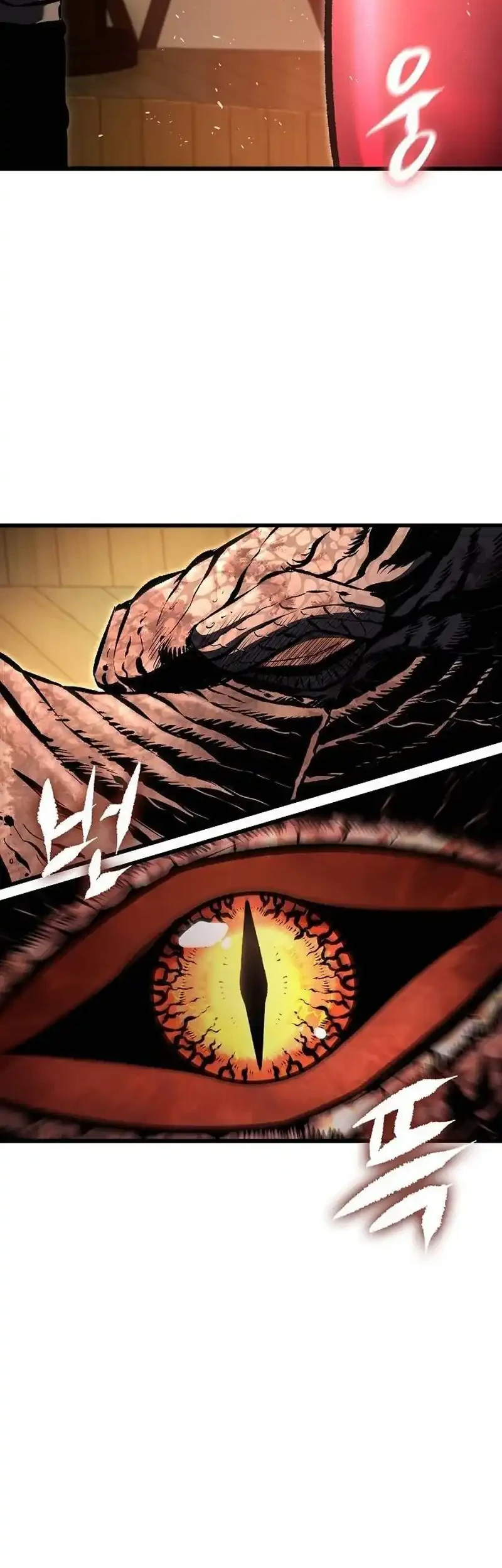 Chronicle of Runes Chapter 19 - halaman 79
