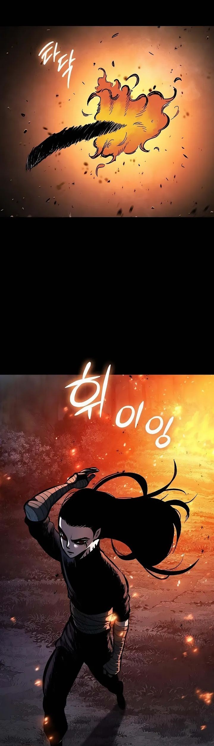 Chronicle of Runes Chapter 2 - halaman 140