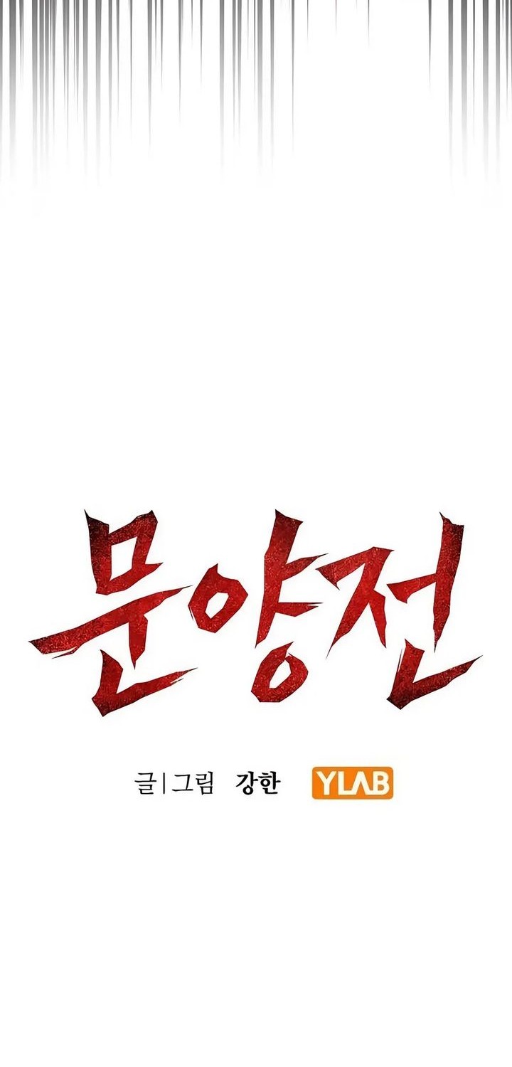 Chronicle of Runes Chapter 2 - halaman 28