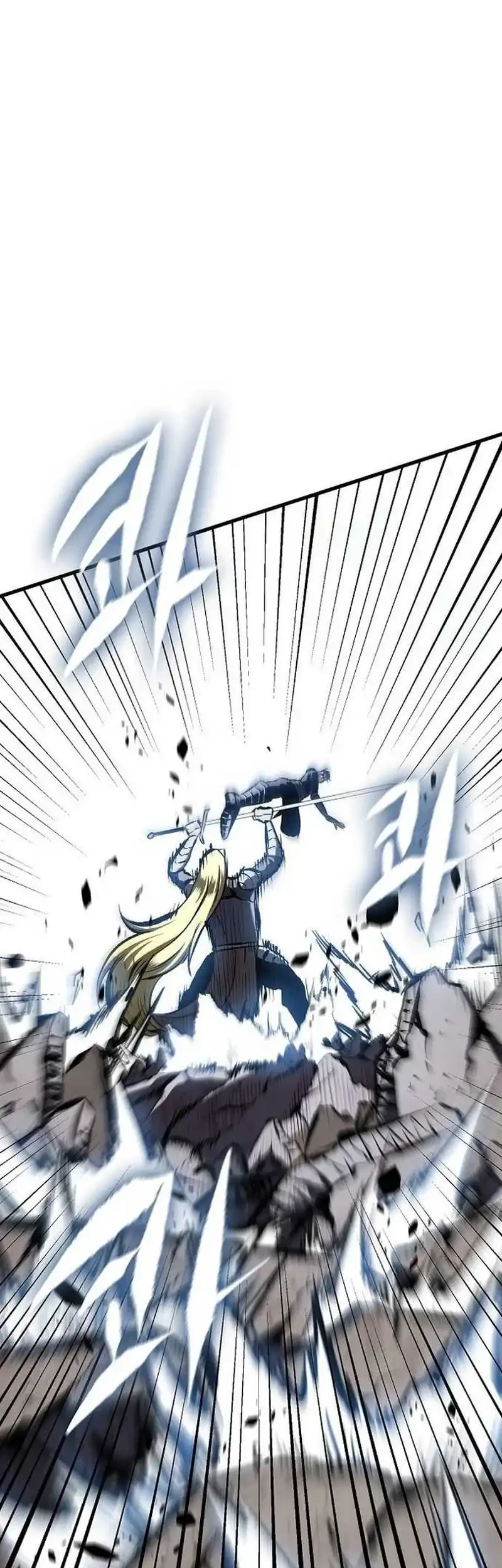 Chronicle of Runes Chapter 20 - halaman 83
