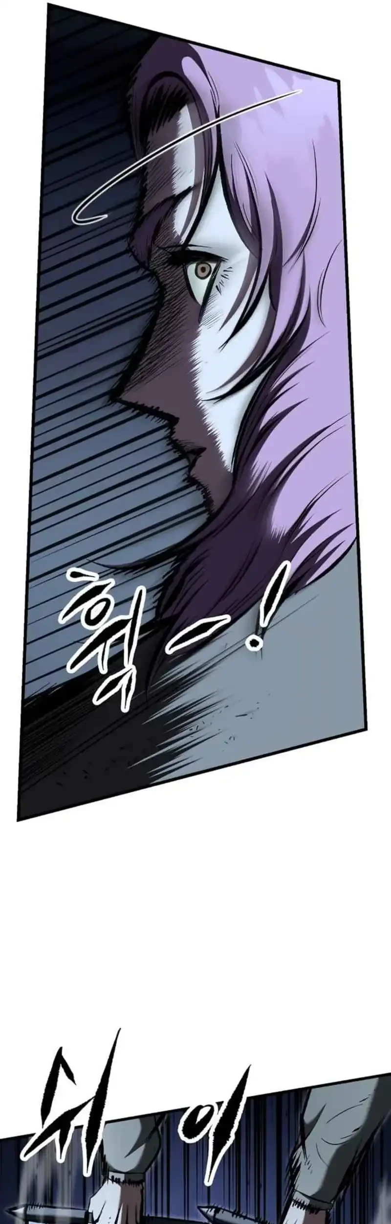 Chronicle of Runes Chapter 22 - halaman 73