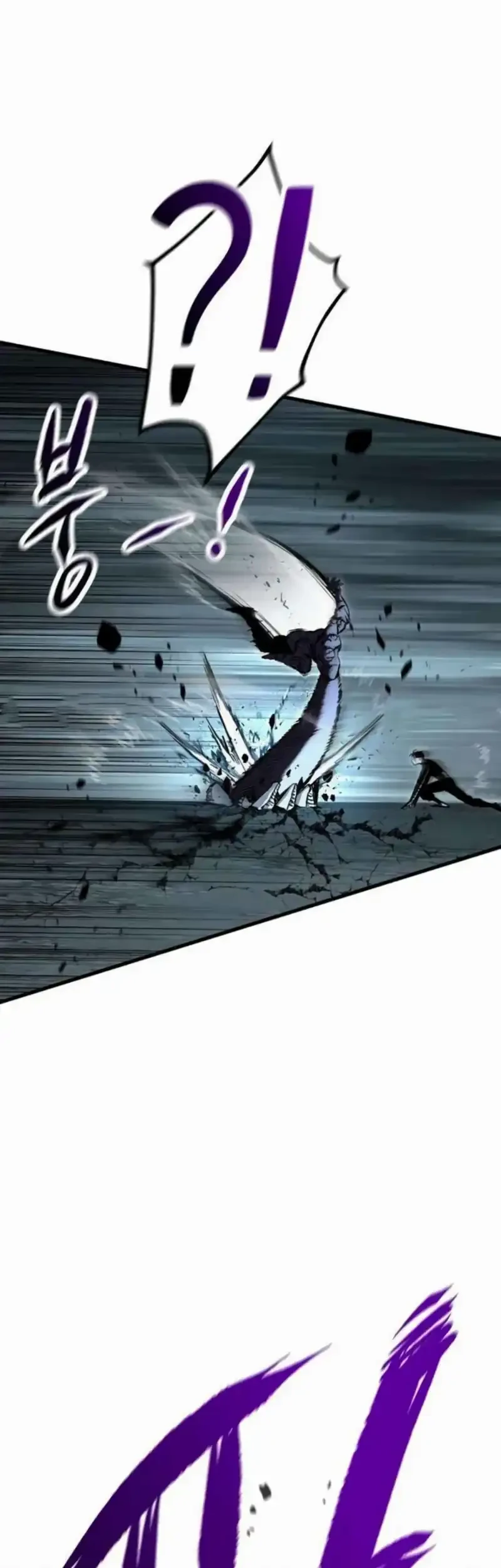 Chronicle of Runes Chapter 23 - halaman 24