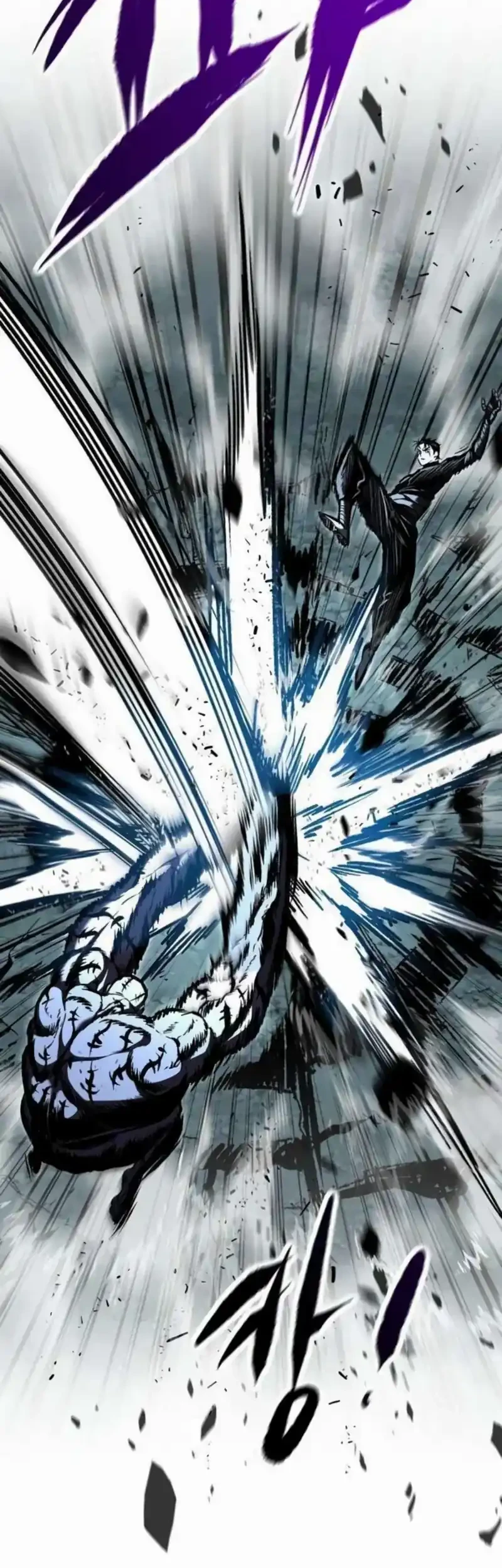 Chronicle of Runes Chapter 23 - halaman 25