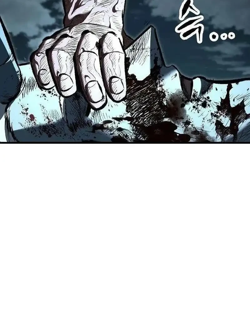 Chronicle of Runes Chapter 26 - halaman 23