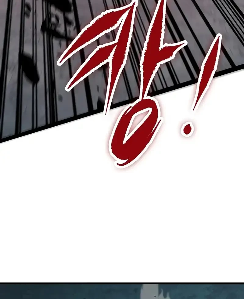 Chronicle of Runes Chapter 27 - halaman 11