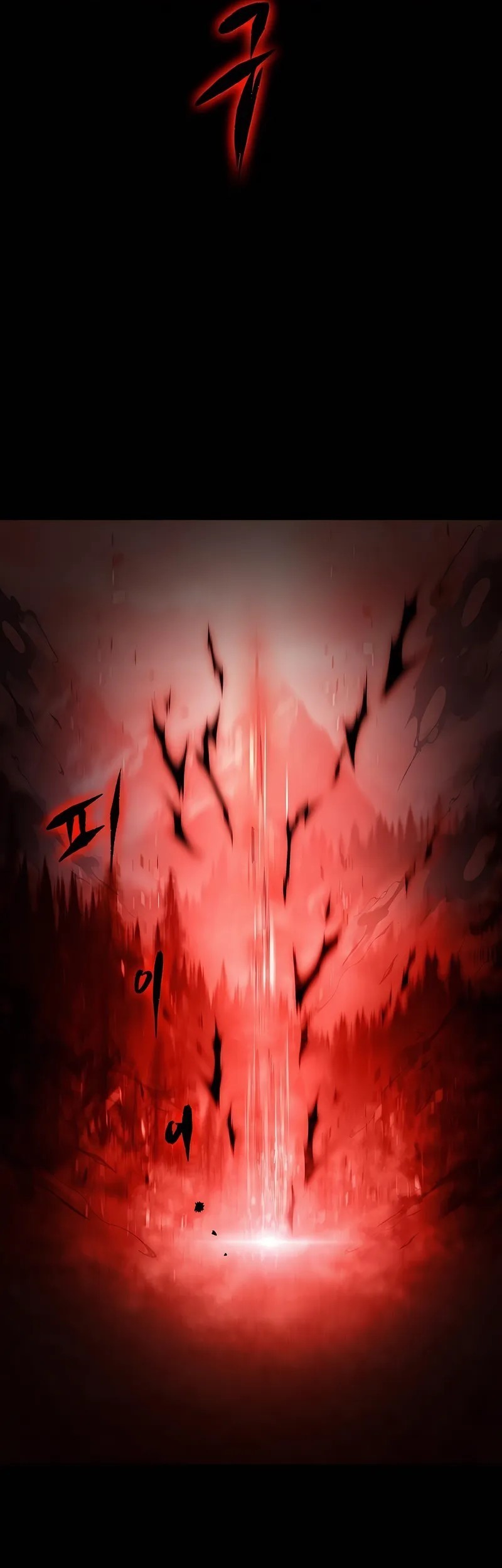 Chronicle of Runes Chapter 3 - halaman 21