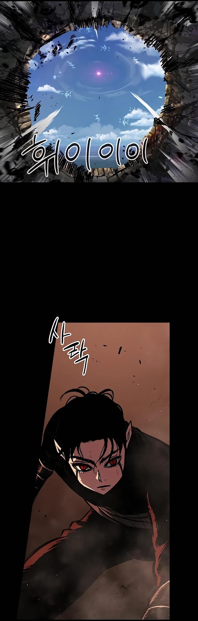 Chronicle of Runes Chapter 3 - halaman 66