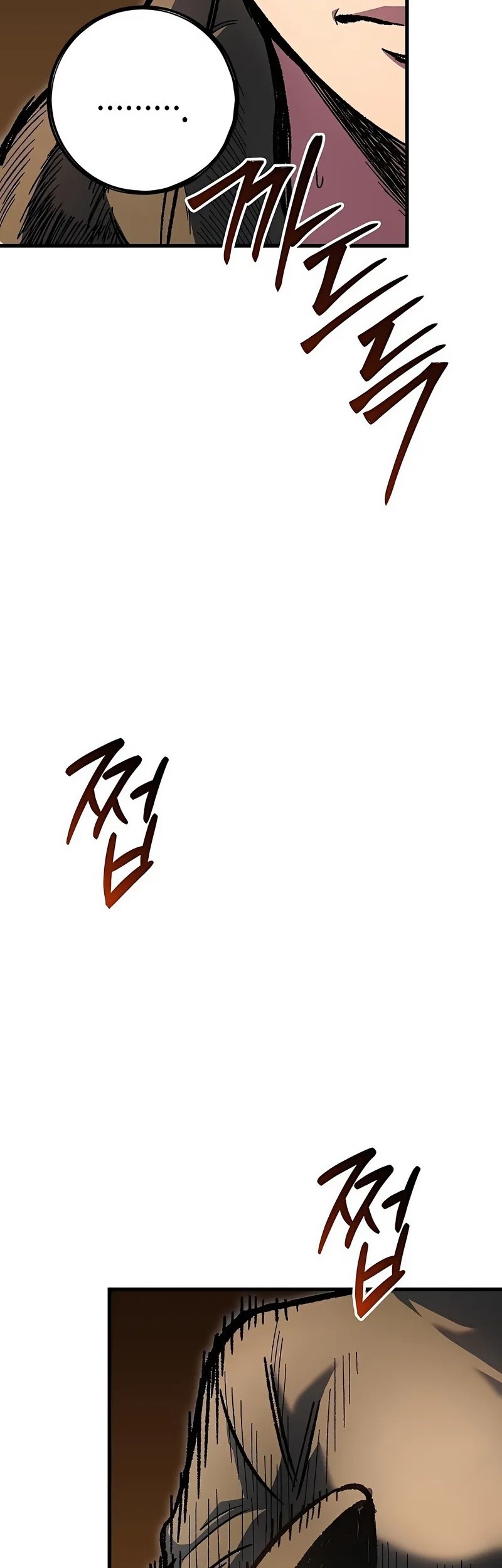 Chronicle of Runes Chapter 4 - halaman 14