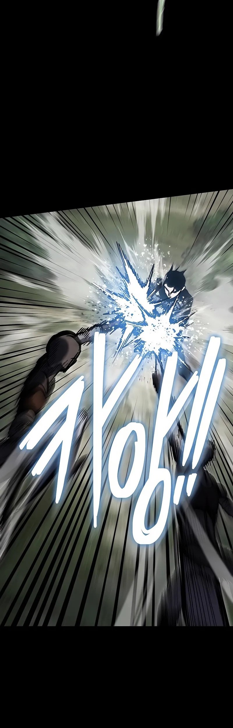 Chronicle of Runes Chapter 4 - halaman 50