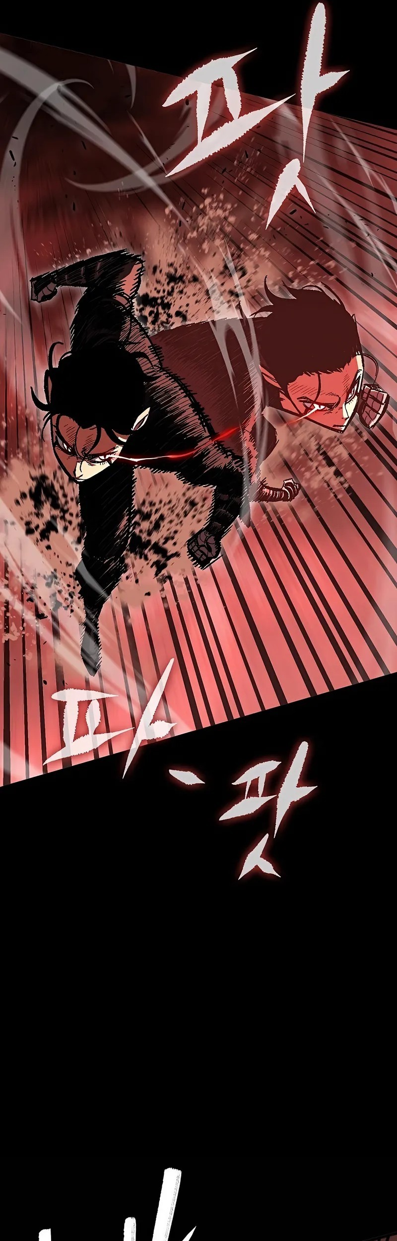 Chronicle of Runes Chapter 5 - halaman 20