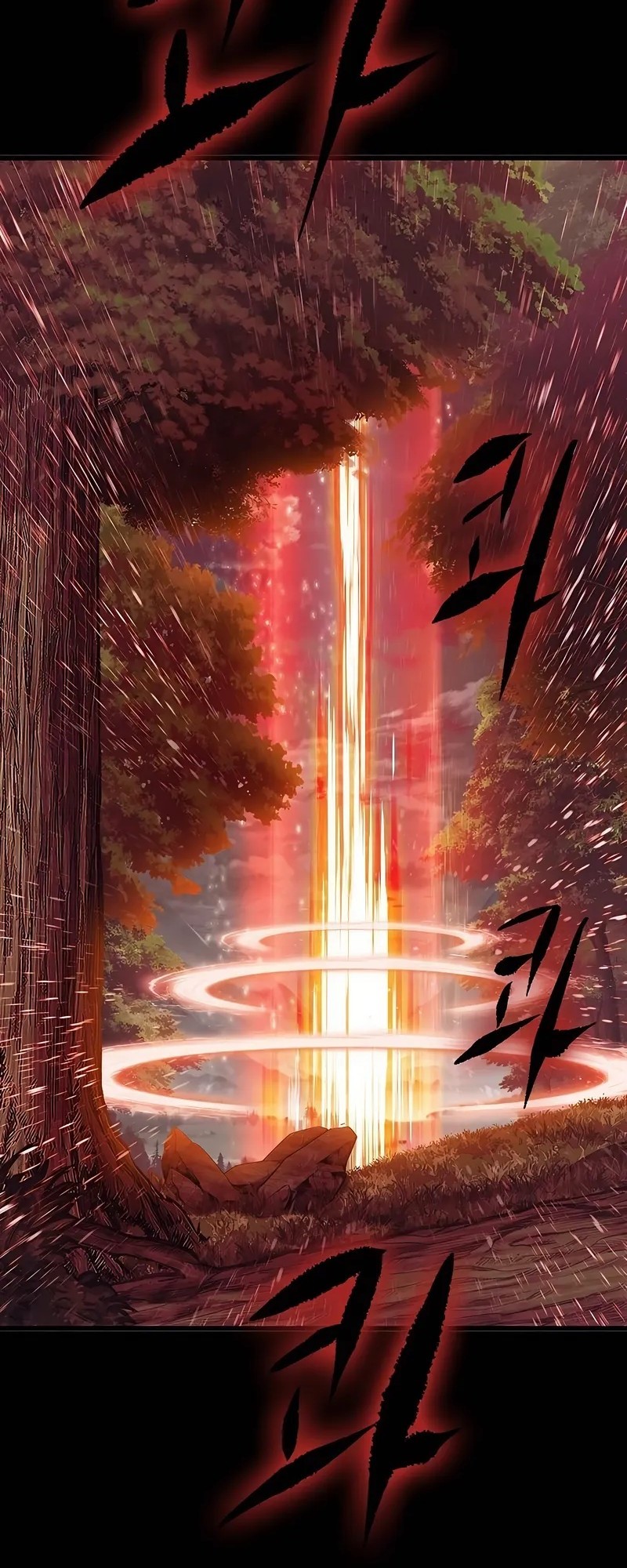 Chronicle of Runes Chapter 5 - halaman 70