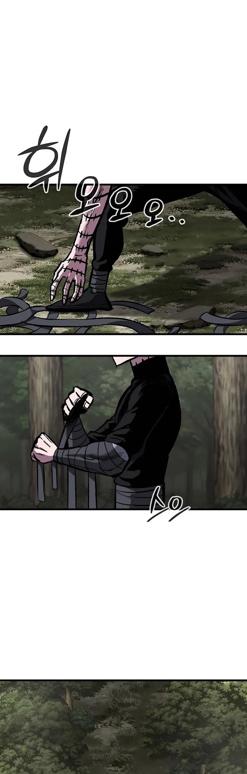 Chronicle of Runes Chapter 5 - halaman 92