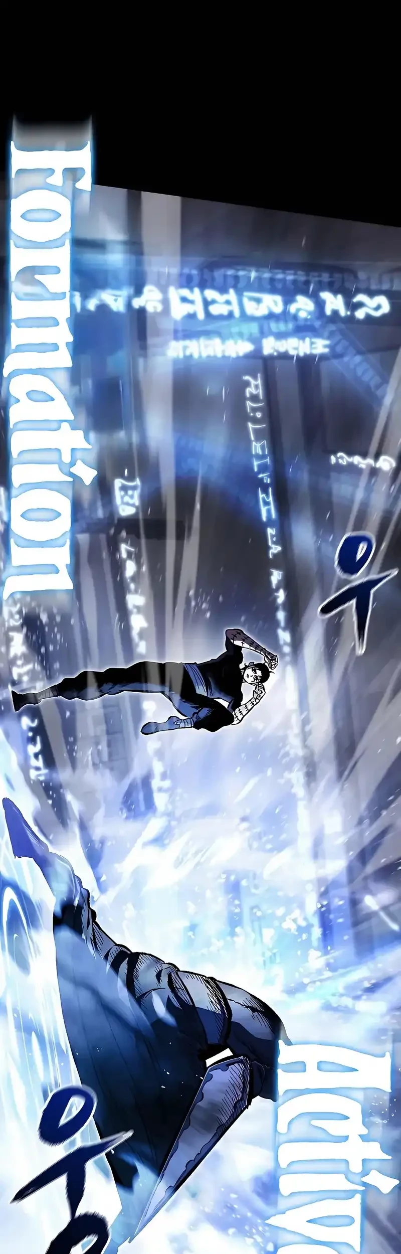 Chronicle of Runes Chapter 8 - halaman 19