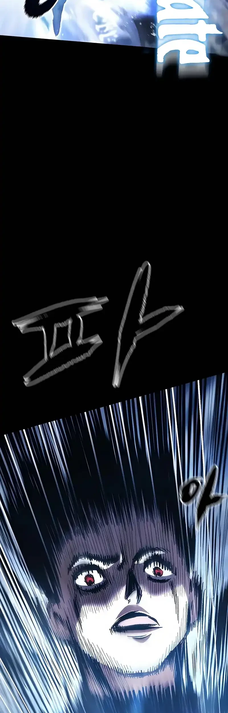 Chronicle of Runes Chapter 8 - halaman 20