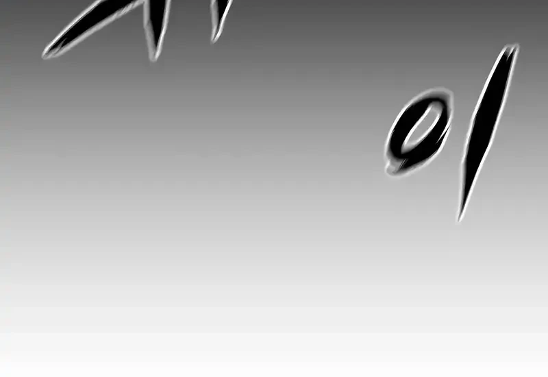 Chronicle of Runes Chapter 8 - halaman 31