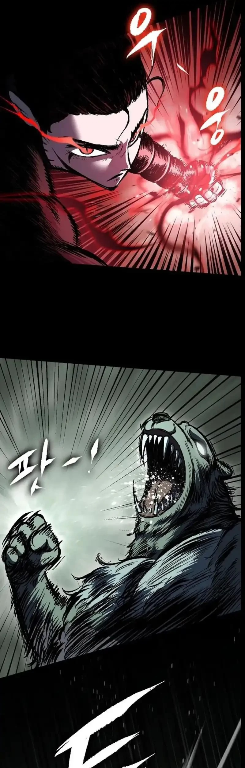 Chronicle of Runes Chapter 9 - halaman 17