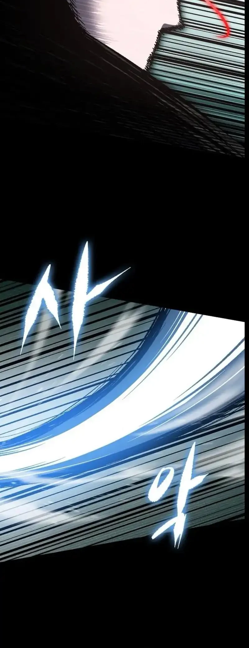 Chronicle of Runes Chapter 9 - halaman 21
