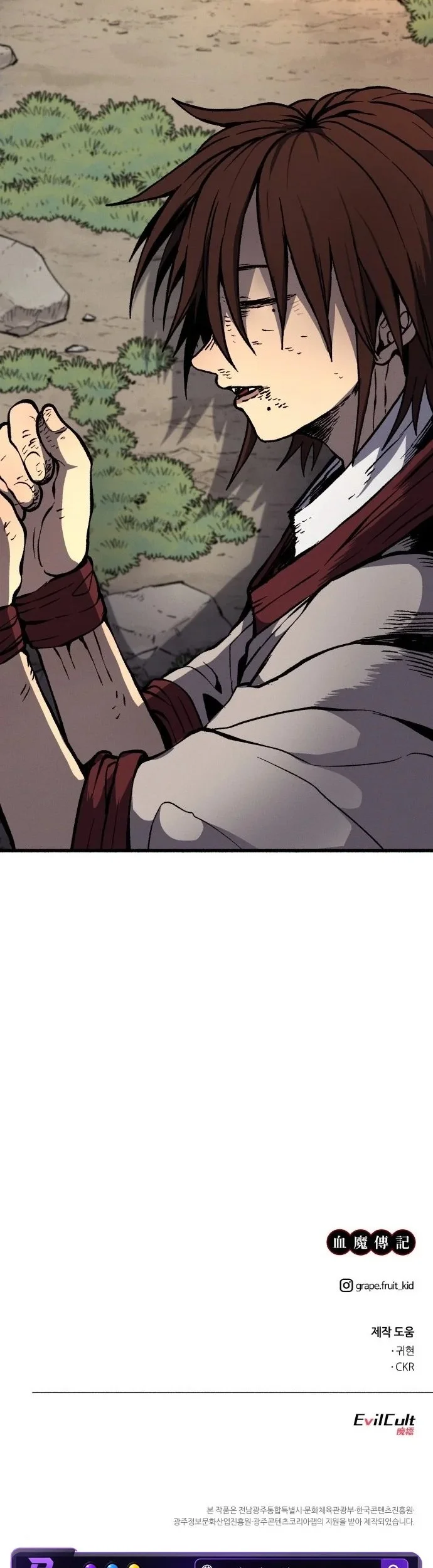 Chronicles of the Blood Demon Chapter 1 - halaman 54