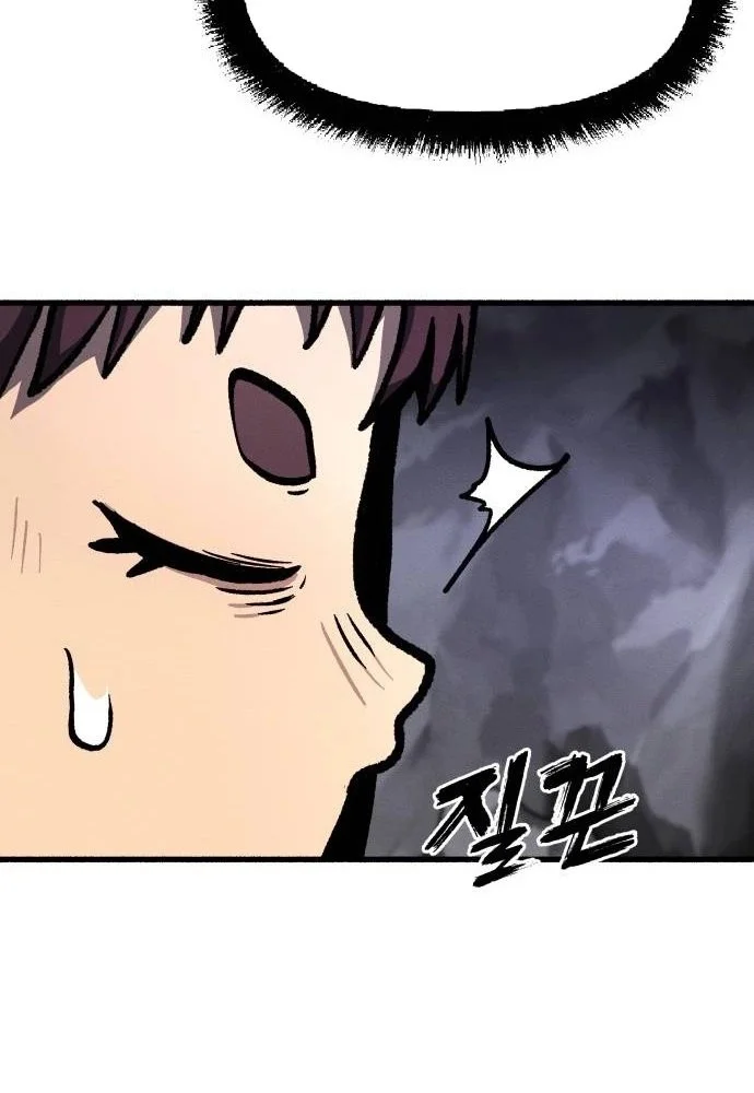 Chronicles of the Blood Demon Chapter 5 - halaman 20