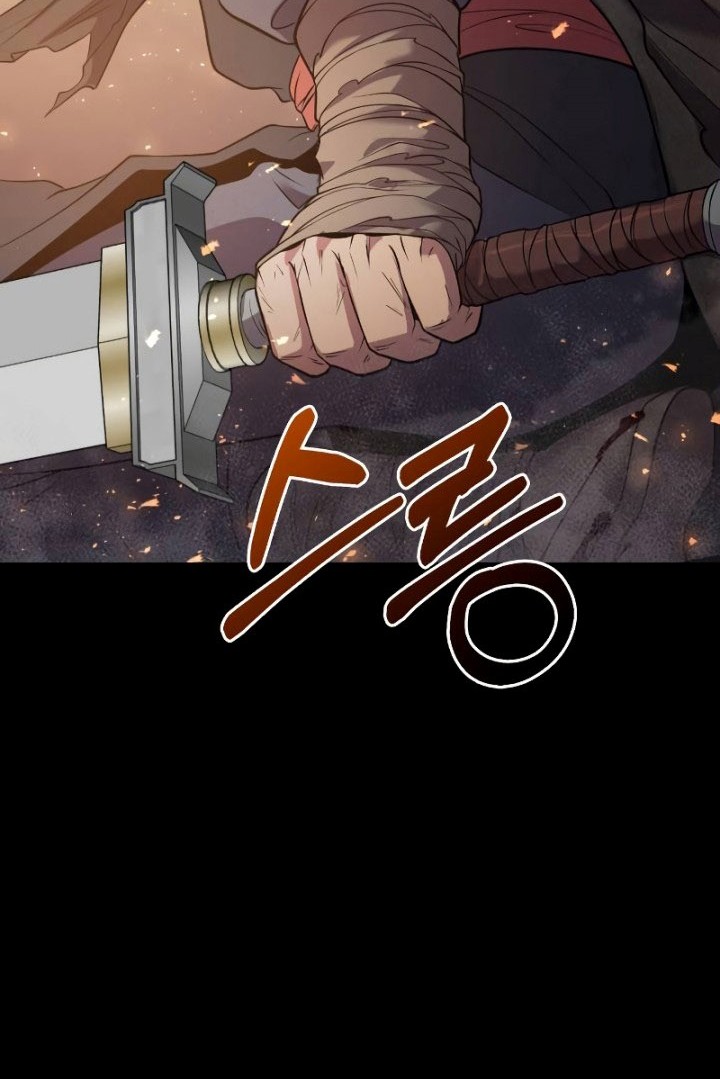 Chronicles of the Demon Faction Chapter 1 - halaman 25