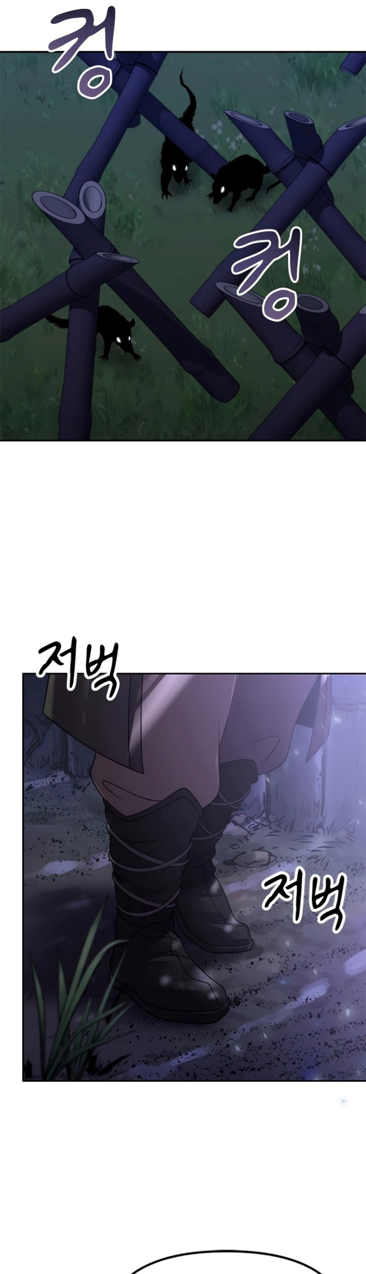 Chronicles of the Demon Faction Chapter 10 - halaman 74