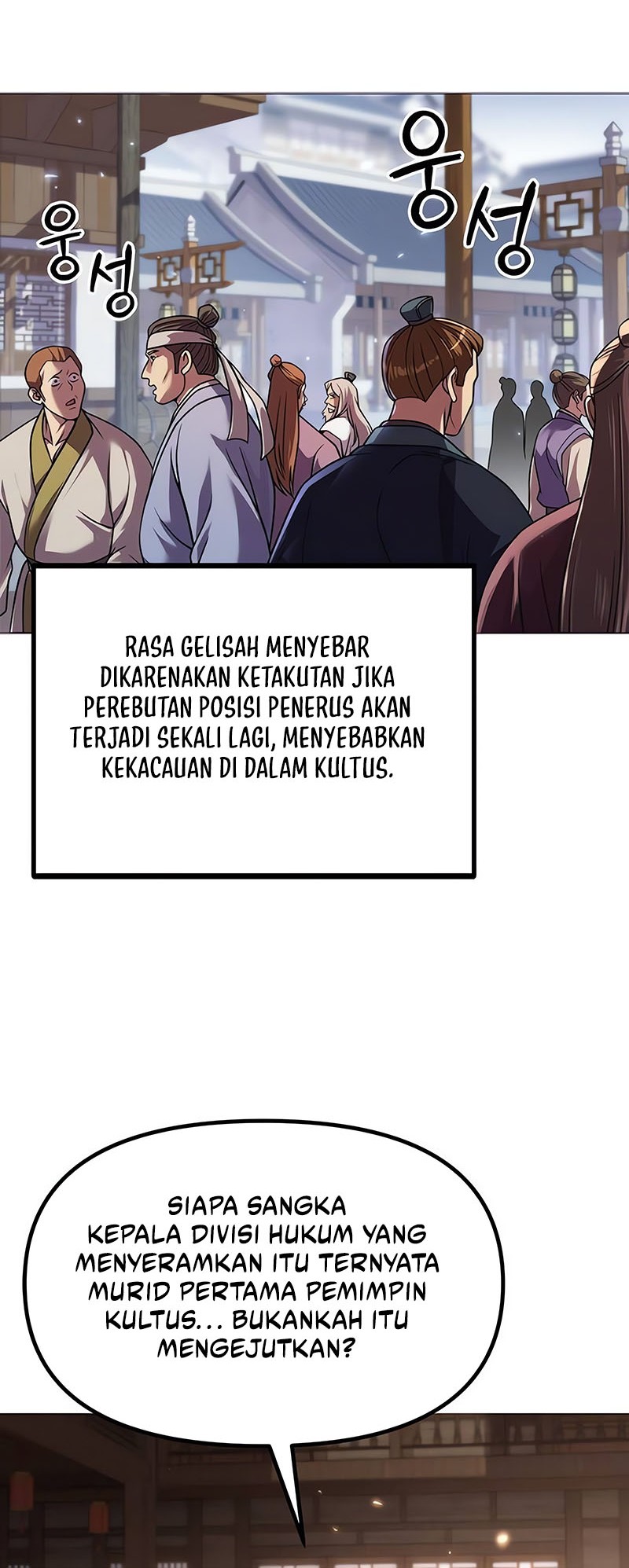 Chronicles of the Demon Faction Chapter 105 - halaman 13