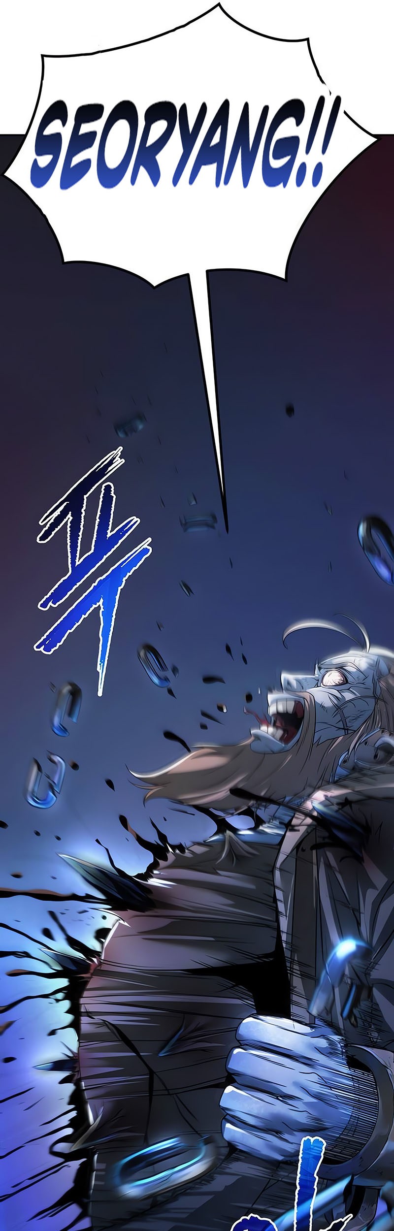 Chronicles of the Demon Faction Chapter 105 - halaman 77