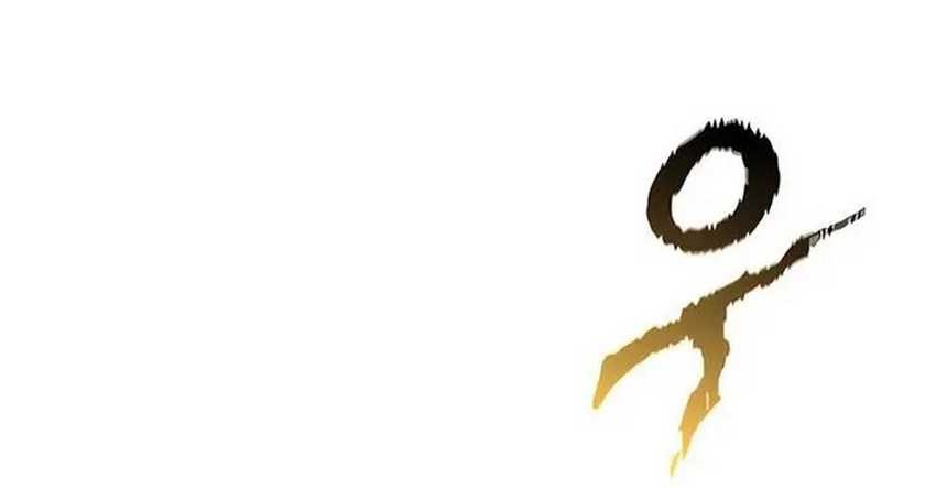 Chronicles of the Demon Faction Chapter 107 - halaman 16
