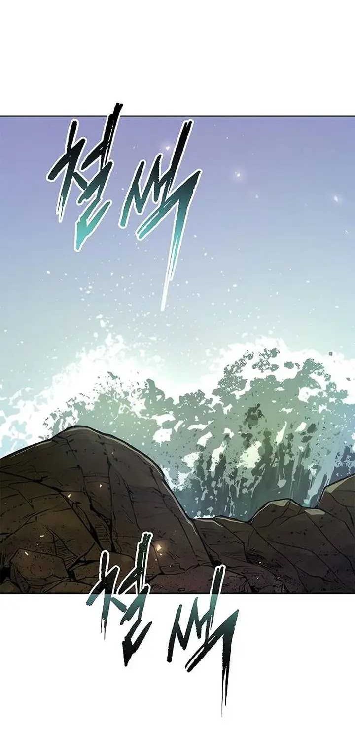 Chronicles of the Demon Faction Chapter 118 - halaman 56