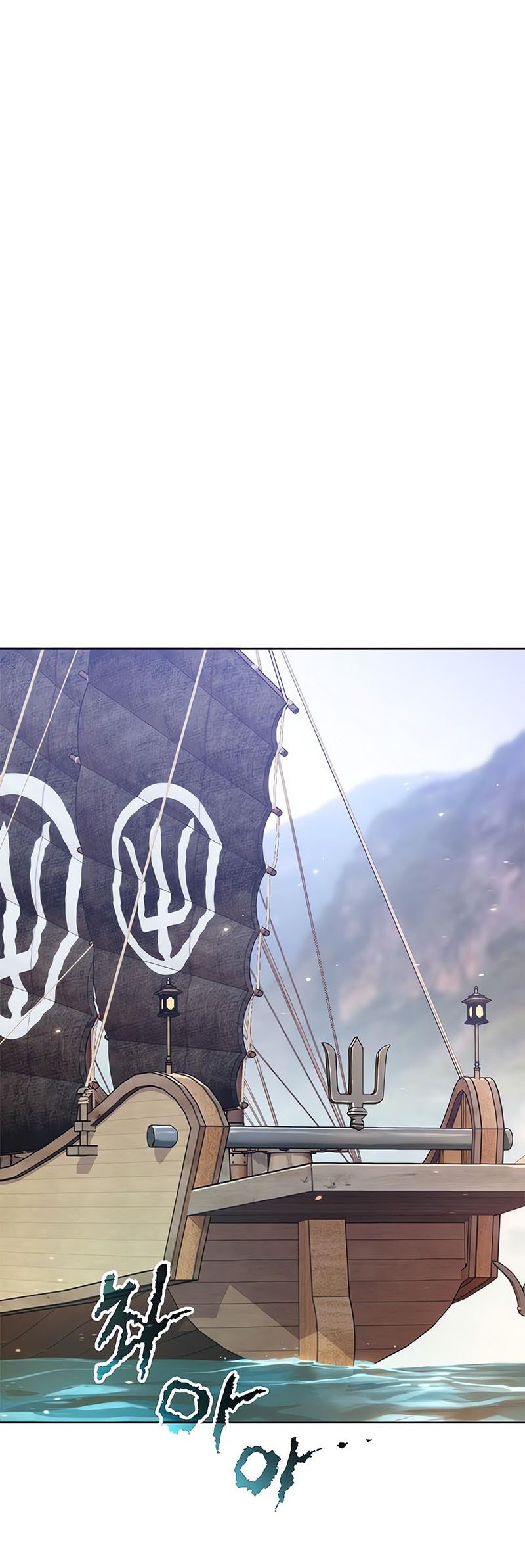 Chronicles of the Demon Faction Chapter 119 - halaman 33