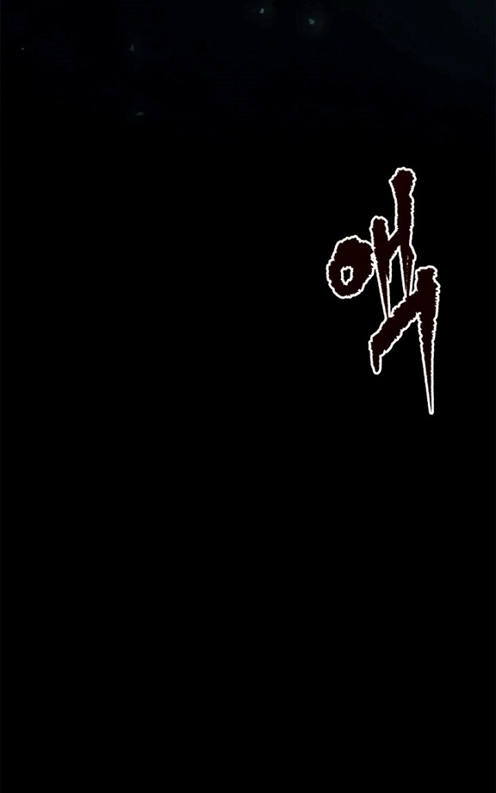 Chronicles of the Demon Faction Chapter 12 - halaman 17
