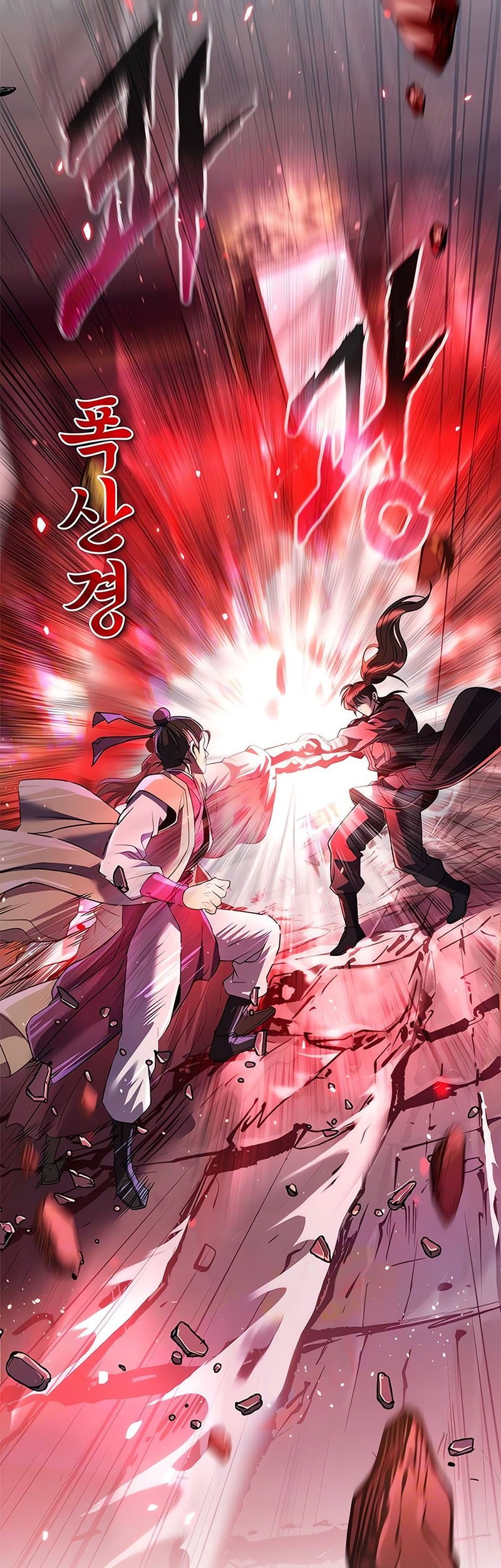Chronicles of the Demon Faction Chapter 124 - halaman 49