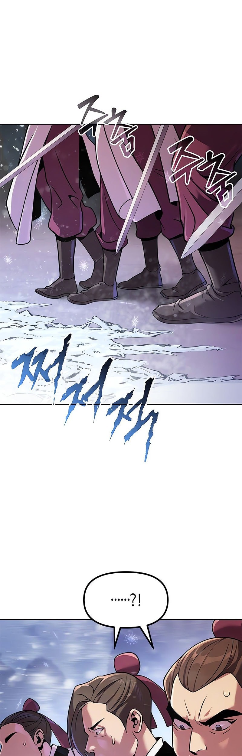 Chronicles of the Demon Faction Chapter 124 - halaman 85