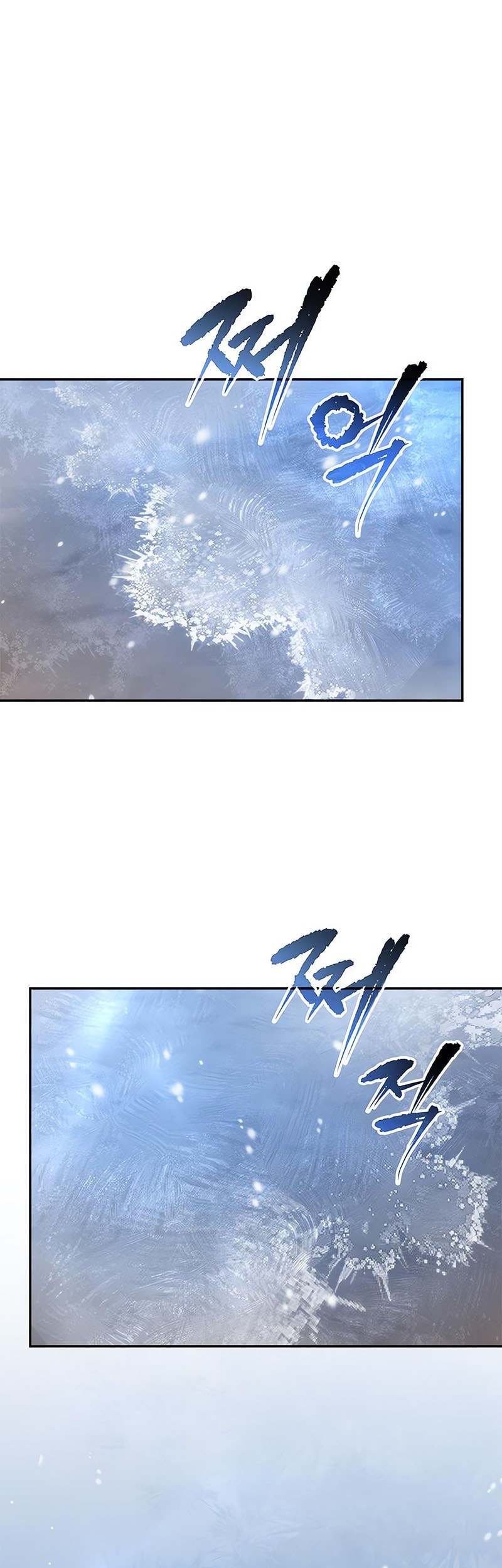 Chronicles of the Demon Faction Chapter 125 - halaman 2