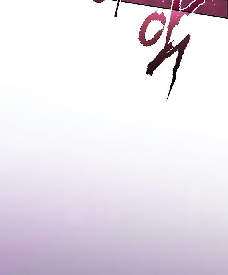 Chronicles of the Demon Faction Chapter 125 - halaman 41