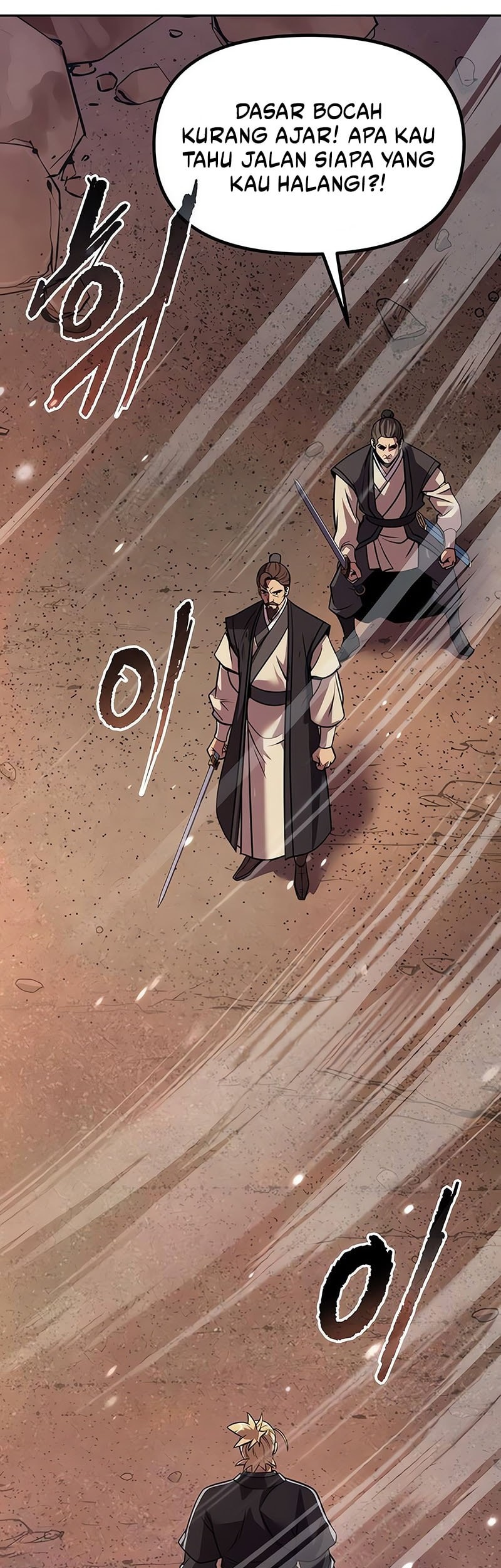 Chronicles of the Demon Faction Chapter 127 - halaman 80